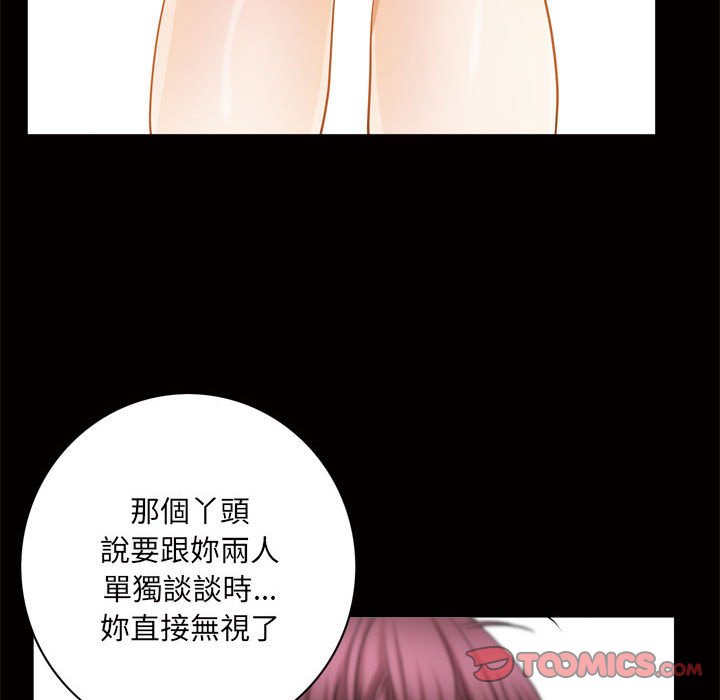 枷锁2：赤脚[h漫]韩漫全集-枷锁2：赤脚-第24章无删减无遮挡章节图片 