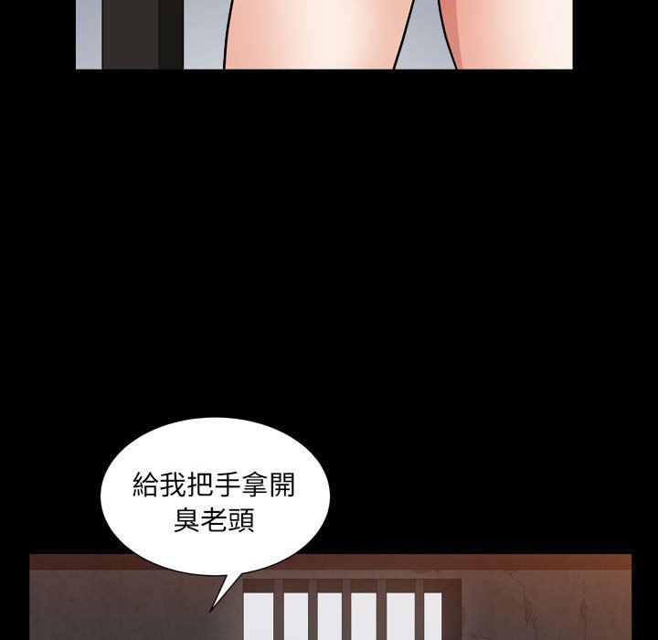 枷锁2：赤脚[h漫]韩漫全集-枷锁2：赤脚-第24章无删减无遮挡章节图片 