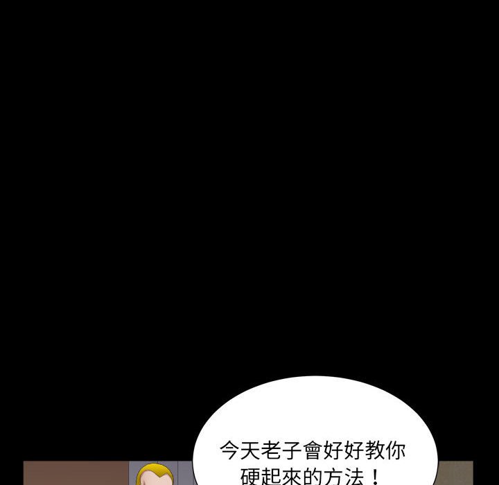 枷锁2：赤脚[h漫]韩漫全集-枷锁2：赤脚-第24章无删减无遮挡章节图片 