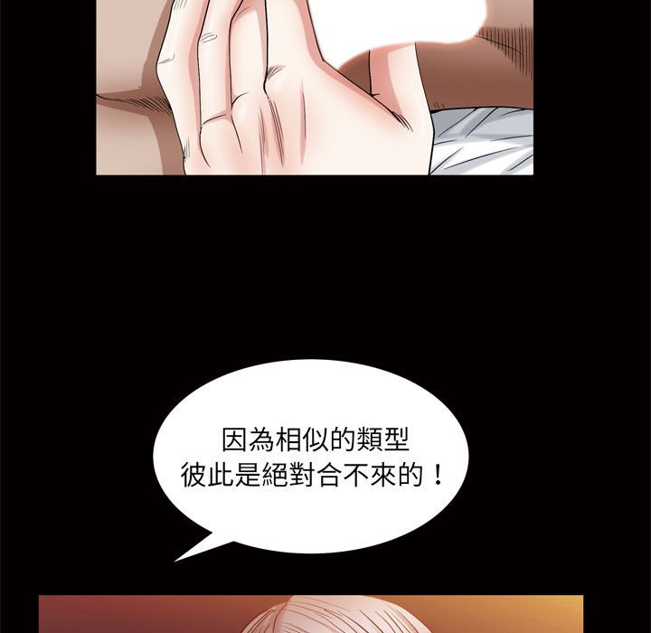 枷锁2：赤脚[h漫]韩漫全集-枷锁2：赤脚-第24章无删减无遮挡章节图片 
