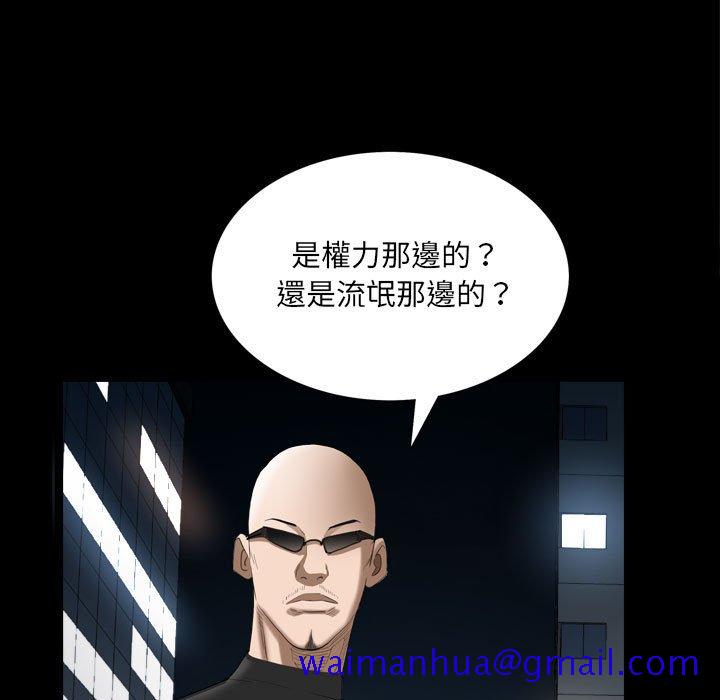 枷锁2：赤脚[h漫]韩漫全集-枷锁2：赤脚-第25章无删减无遮挡章节图片 