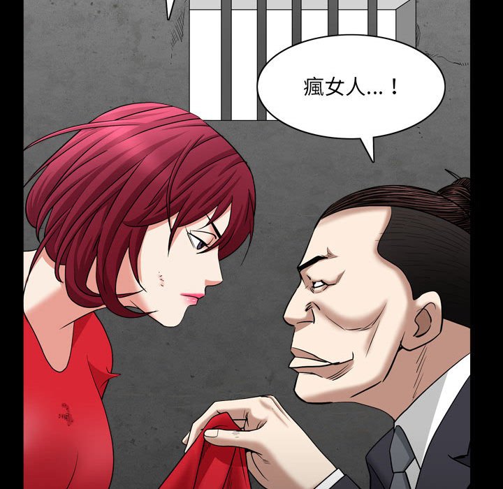 枷锁2：赤脚[h漫]韩漫全集-枷锁2：赤脚-第25章无删减无遮挡章节图片 