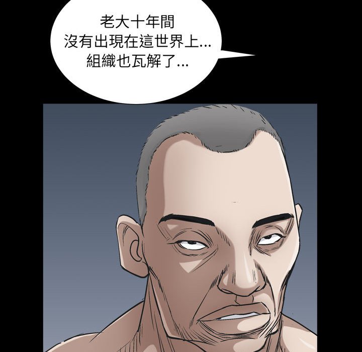 枷锁2：赤脚[h漫]韩漫全集-枷锁2：赤脚-第25章无删减无遮挡章节图片 