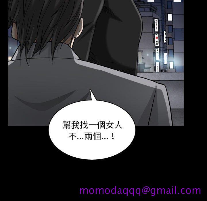 枷锁2：赤脚[h漫]韩漫全集-枷锁2：赤脚-第25章无删减无遮挡章节图片 