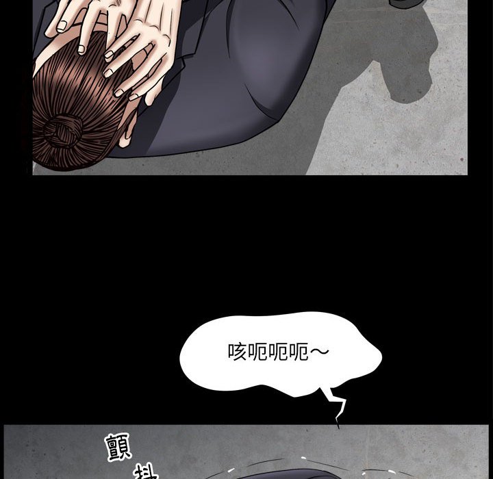 枷锁2：赤脚[h漫]韩漫全集-枷锁2：赤脚-第25章无删减无遮挡章节图片 