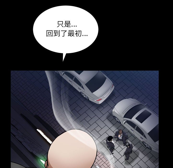 枷锁2：赤脚[h漫]韩漫全集-枷锁2：赤脚-第25章无删减无遮挡章节图片 