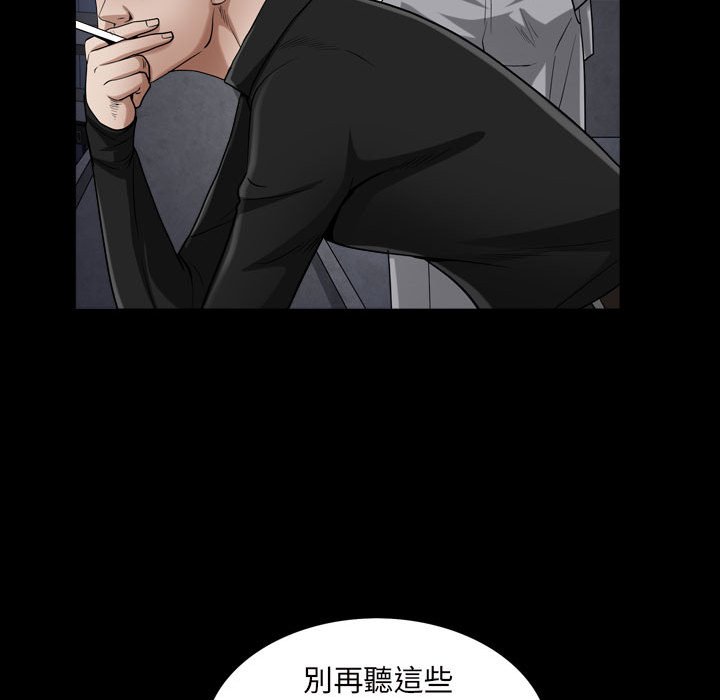 枷锁2：赤脚[h漫]韩漫全集-枷锁2：赤脚-第25章无删减无遮挡章节图片 