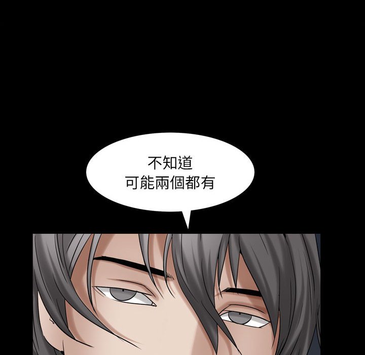 枷锁2：赤脚[h漫]韩漫全集-枷锁2：赤脚-第25章无删减无遮挡章节图片 