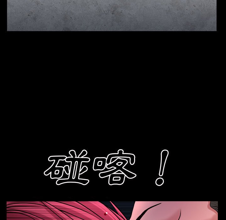 枷锁2：赤脚[h漫]韩漫全集-枷锁2：赤脚-第25章无删减无遮挡章节图片 