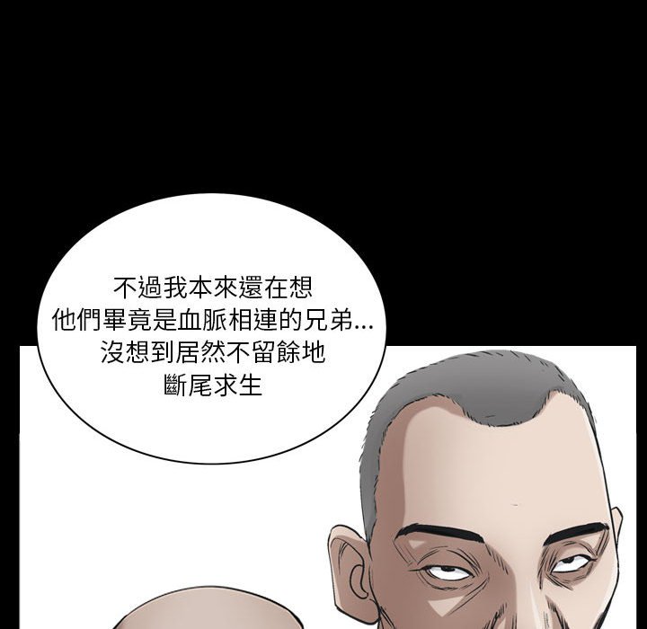 枷锁2：赤脚[h漫]韩漫全集-枷锁2：赤脚-第25章无删减无遮挡章节图片 