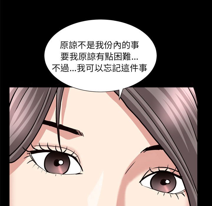 枷锁2：赤脚[h漫]韩漫全集-枷锁2：赤脚-第25章无删减无遮挡章节图片 
