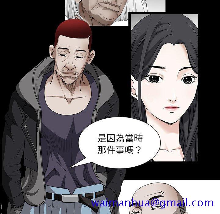 枷锁2：赤脚[h漫]韩漫全集-枷锁2：赤脚-第25章无删减无遮挡章节图片 