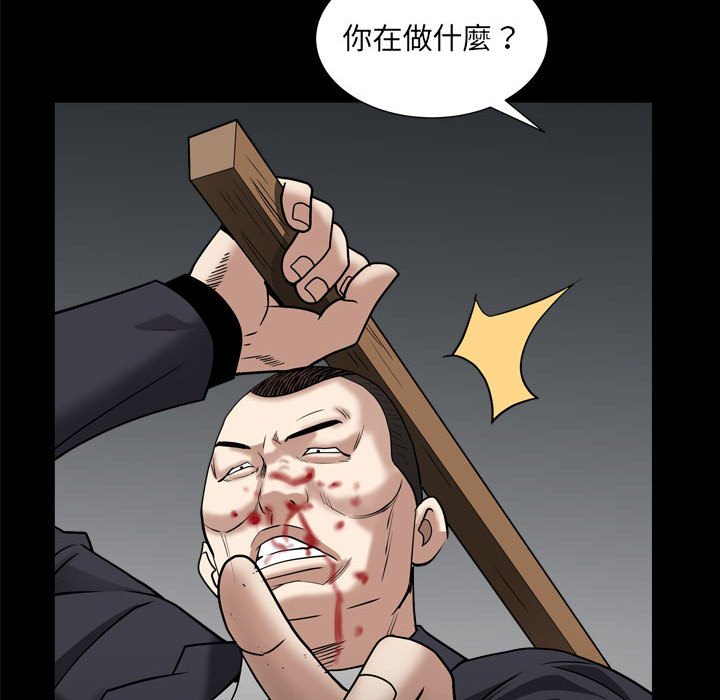 枷锁2：赤脚[h漫]韩漫全集-枷锁2：赤脚-第25章无删减无遮挡章节图片 