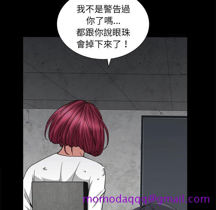 枷锁2：赤脚[h漫]韩漫全集-枷锁2：赤脚-第25章无删减无遮挡章节图片 