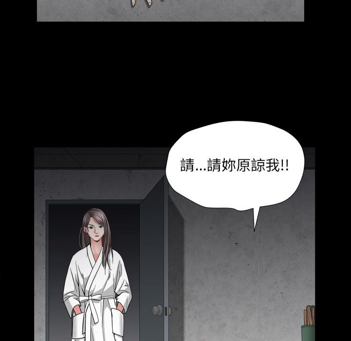 枷锁2：赤脚[h漫]韩漫全集-枷锁2：赤脚-第25章无删减无遮挡章节图片 