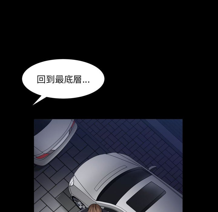 枷锁2：赤脚[h漫]韩漫全集-枷锁2：赤脚-第25章无删减无遮挡章节图片 