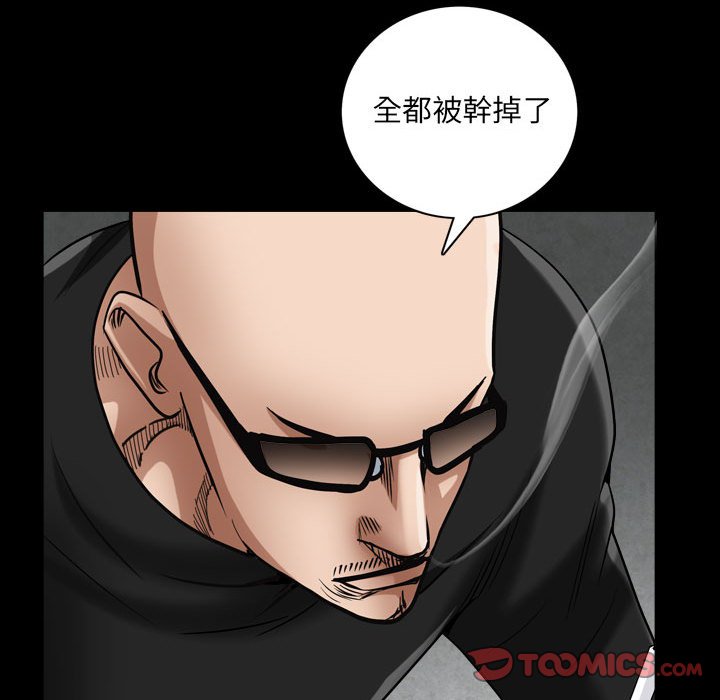 枷锁2：赤脚[h漫]韩漫全集-枷锁2：赤脚-第25章无删减无遮挡章节图片 