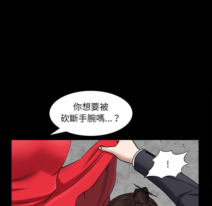 枷锁2：赤脚[h漫]韩漫全集-枷锁2：赤脚-第25章无删减无遮挡章节图片 