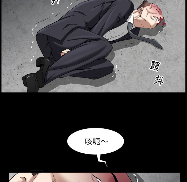 枷锁2：赤脚[h漫]韩漫全集-枷锁2：赤脚-第25章无删减无遮挡章节图片 