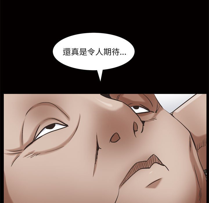 枷锁2：赤脚[h漫]韩漫全集-枷锁2：赤脚-第25章无删减无遮挡章节图片 
