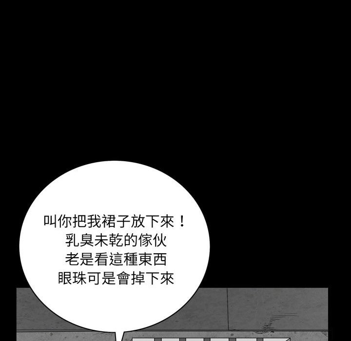 枷锁2：赤脚[h漫]韩漫全集-枷锁2：赤脚-第25章无删减无遮挡章节图片 