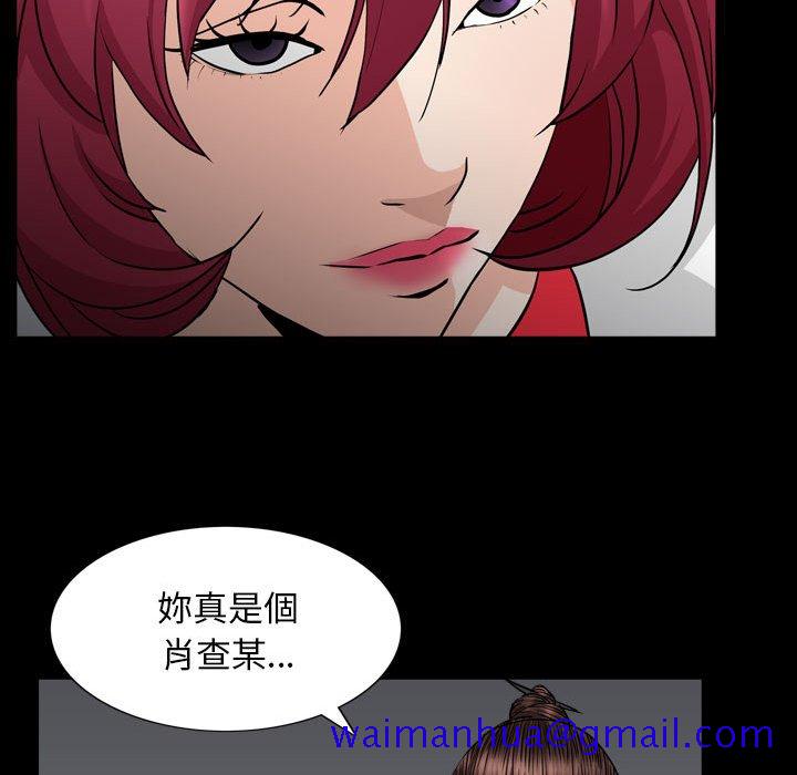 枷锁2：赤脚[h漫]韩漫全集-枷锁2：赤脚-第25章无删减无遮挡章节图片 