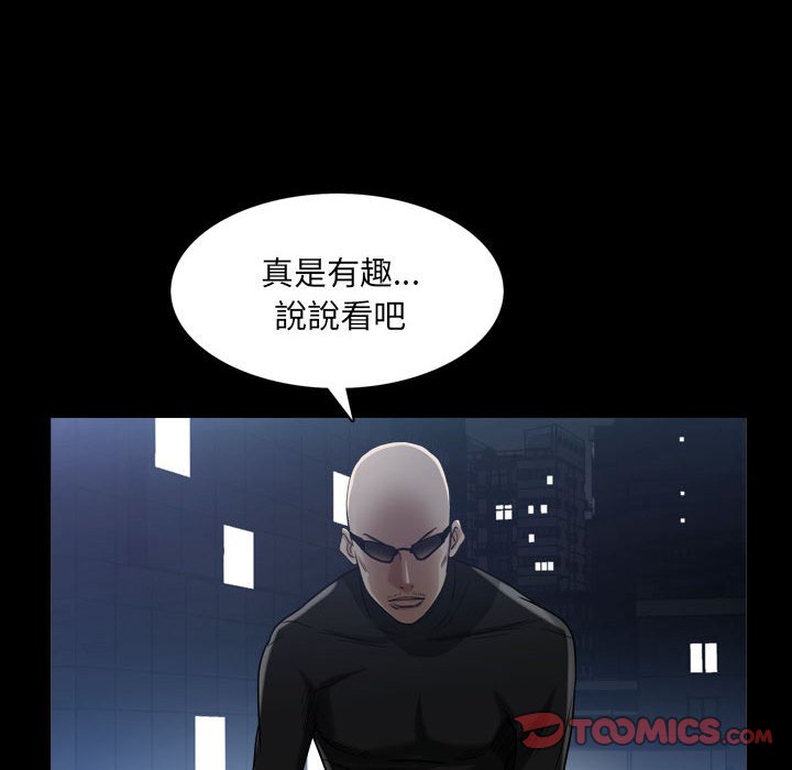 枷锁2：赤脚[h漫]韩漫全集-枷锁2：赤脚-第25章无删减无遮挡章节图片 