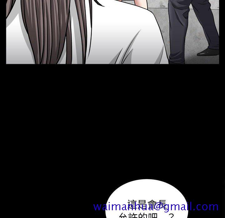 枷锁2：赤脚[h漫]韩漫全集-枷锁2：赤脚-第25章无删减无遮挡章节图片 