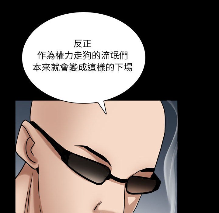 枷锁2：赤脚[h漫]韩漫全集-枷锁2：赤脚-第25章无删减无遮挡章节图片 