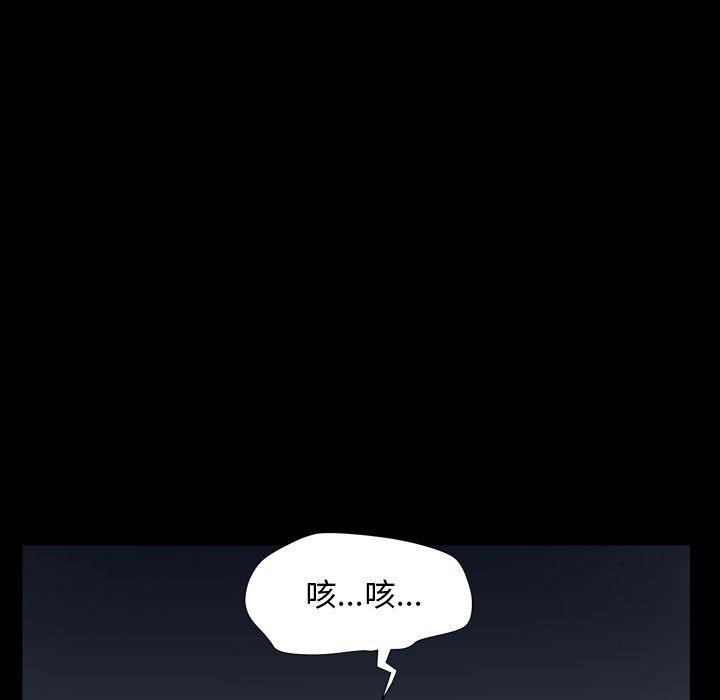 枷锁2：赤脚[h漫]韩漫全集-枷锁2：赤脚-第25章无删减无遮挡章节图片 