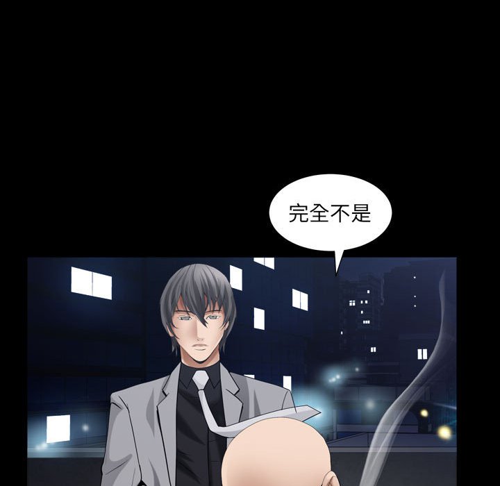 枷锁2：赤脚[h漫]韩漫全集-枷锁2：赤脚-第25章无删减无遮挡章节图片 