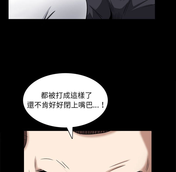 枷锁2：赤脚[h漫]韩漫全集-枷锁2：赤脚-第25章无删减无遮挡章节图片 