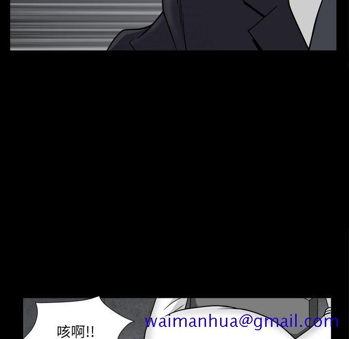 枷锁2：赤脚[h漫]韩漫全集-枷锁2：赤脚-第25章无删减无遮挡章节图片 