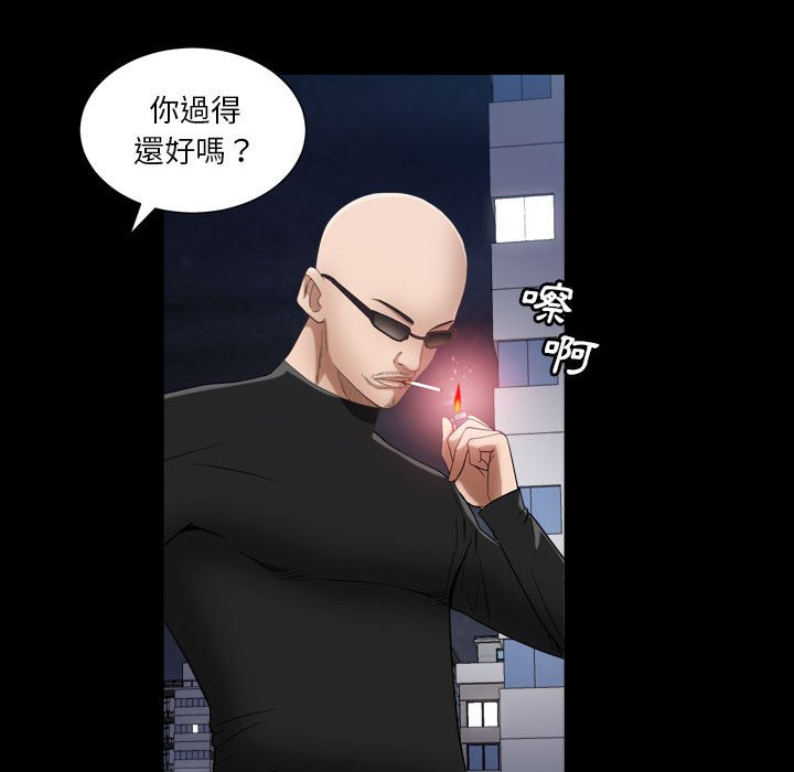枷锁2：赤脚[h漫]韩漫全集-枷锁2：赤脚-第25章无删减无遮挡章节图片 