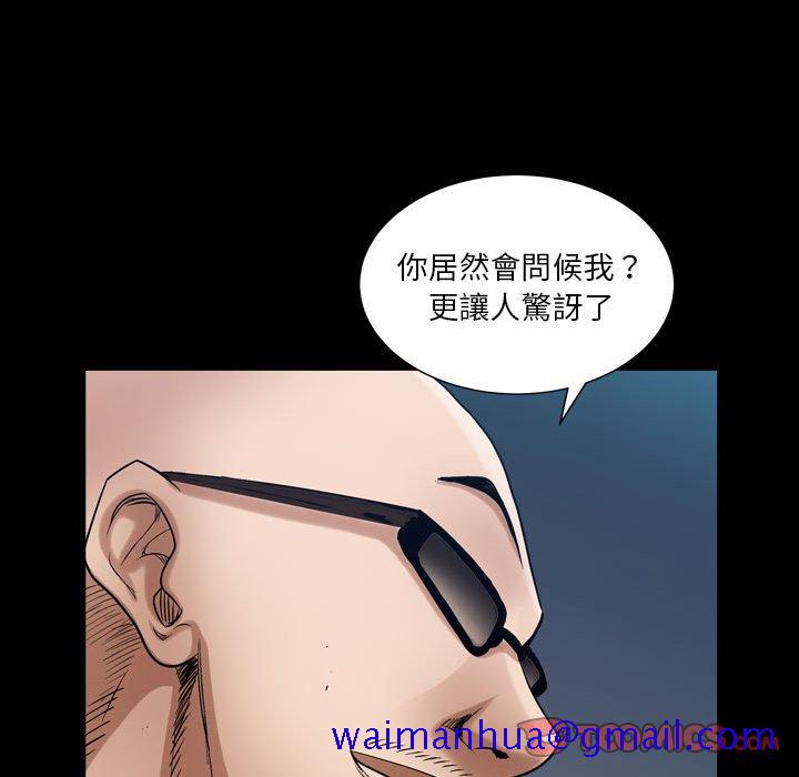 枷锁2：赤脚[h漫]韩漫全集-枷锁2：赤脚-第25章无删减无遮挡章节图片 