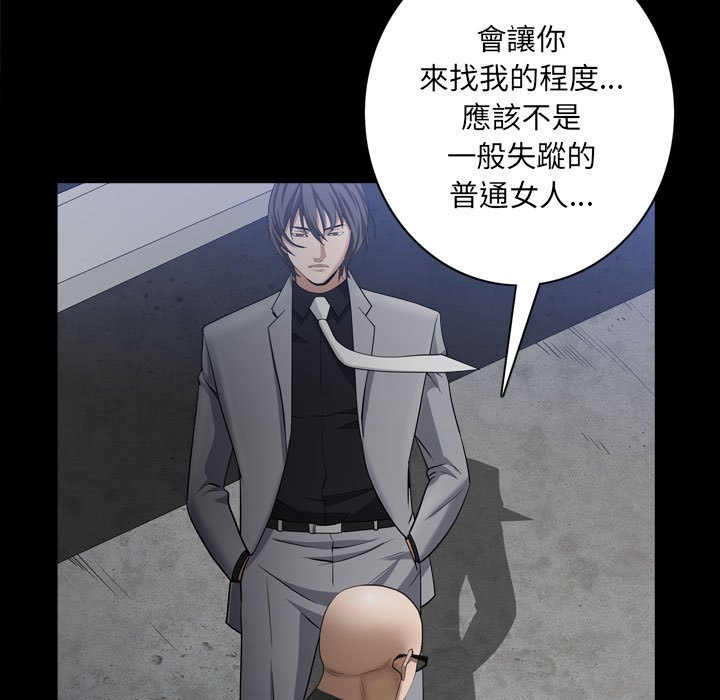 枷锁2：赤脚[h漫]韩漫全集-枷锁2：赤脚-第25章无删减无遮挡章节图片 