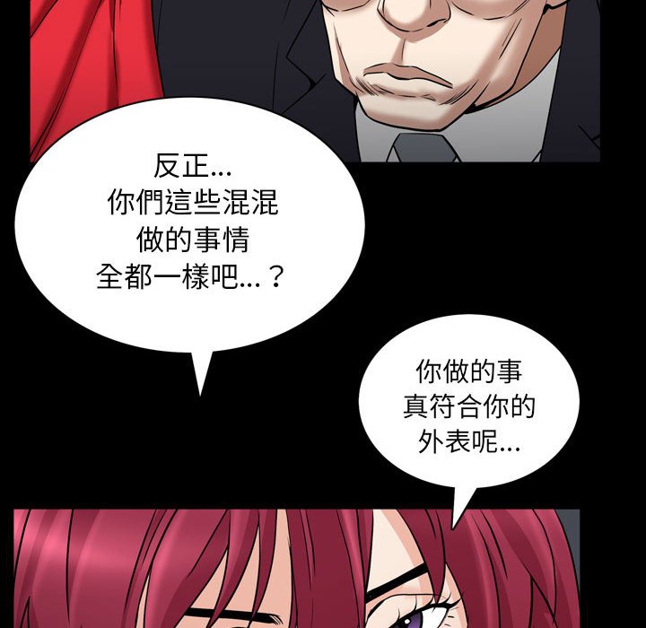 枷锁2：赤脚[h漫]韩漫全集-枷锁2：赤脚-第25章无删减无遮挡章节图片 