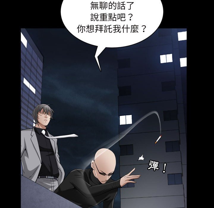 枷锁2：赤脚[h漫]韩漫全集-枷锁2：赤脚-第25章无删减无遮挡章节图片 
