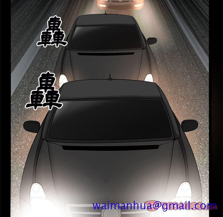 枷锁2：赤脚[h漫]韩漫全集-枷锁2：赤脚-第26章无删减无遮挡章节图片 