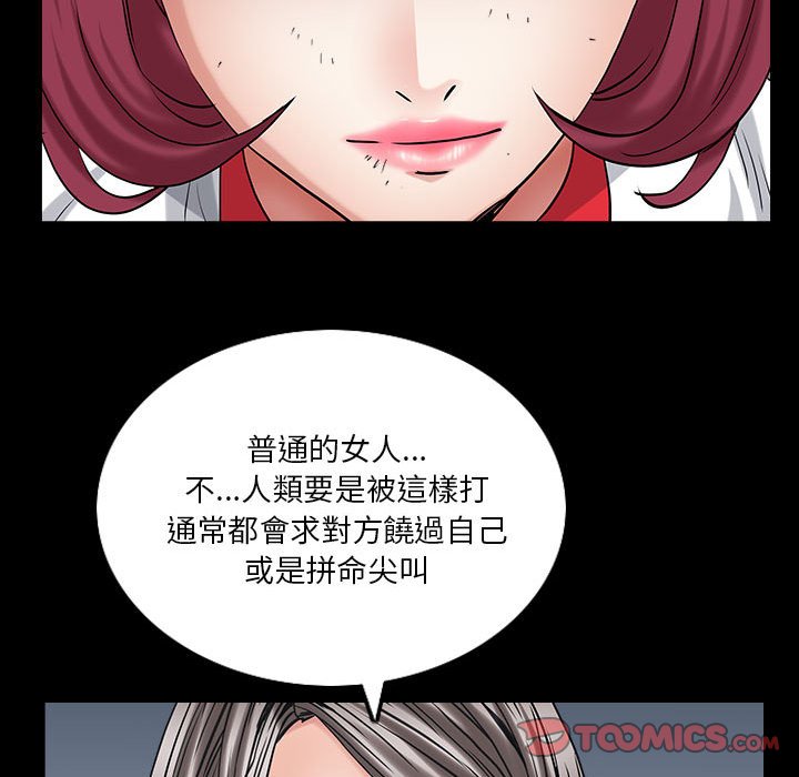 枷锁2：赤脚[h漫]韩漫全集-枷锁2：赤脚-第26章无删减无遮挡章节图片 