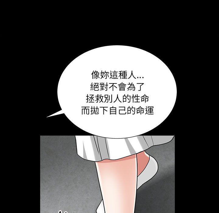枷锁2：赤脚[h漫]韩漫全集-枷锁2：赤脚-第26章无删减无遮挡章节图片 
