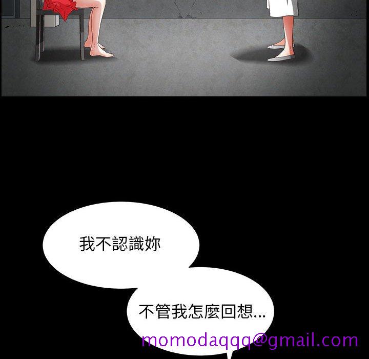 枷锁2：赤脚[h漫]韩漫全集-枷锁2：赤脚-第26章无删减无遮挡章节图片 