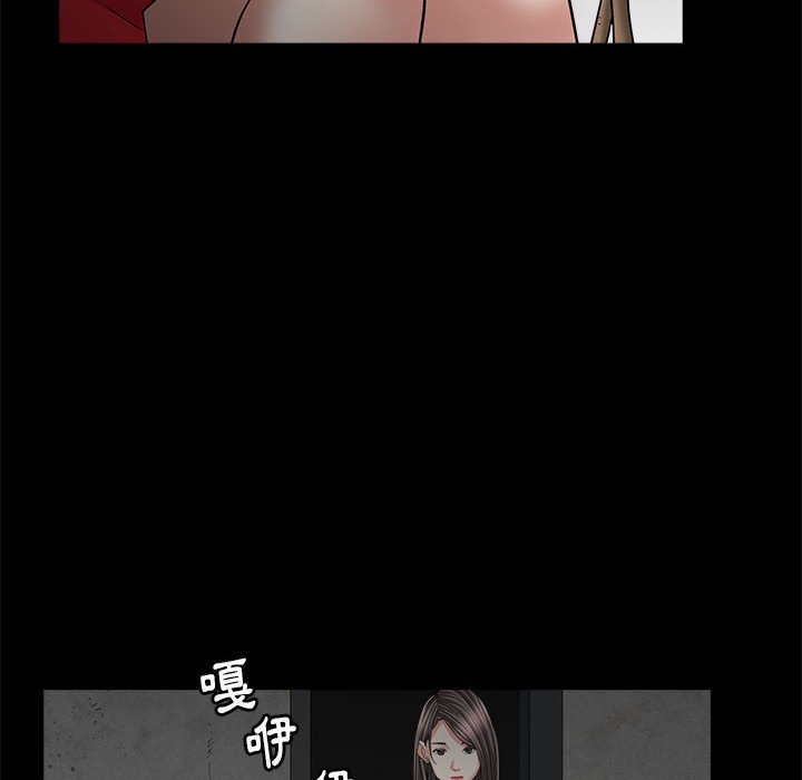 枷锁2：赤脚[h漫]韩漫全集-枷锁2：赤脚-第26章无删减无遮挡章节图片 