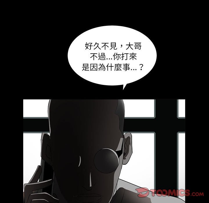 枷锁2：赤脚[h漫]韩漫全集-枷锁2：赤脚-第26章无删减无遮挡章节图片 
