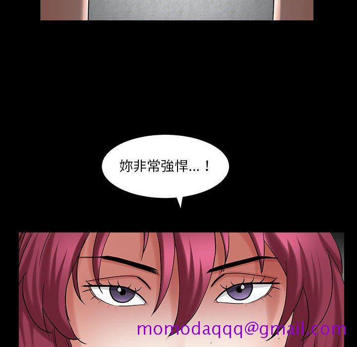 枷锁2：赤脚[h漫]韩漫全集-枷锁2：赤脚-第26章无删减无遮挡章节图片 