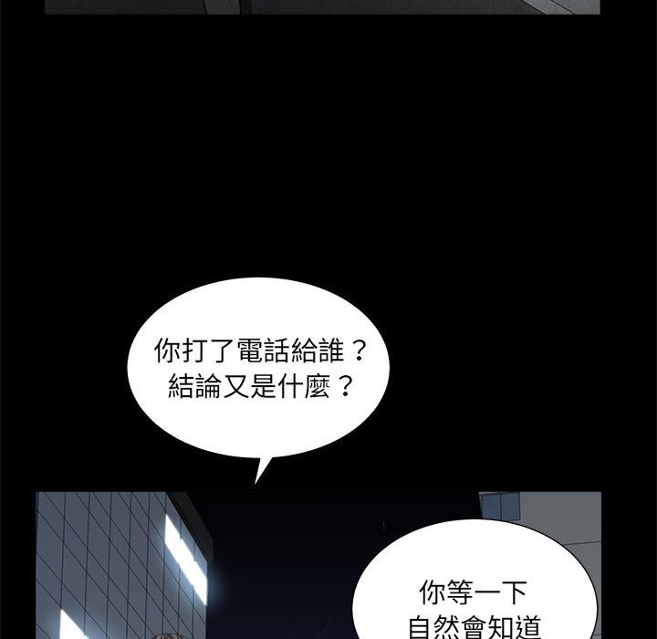 枷锁2：赤脚[h漫]韩漫全集-枷锁2：赤脚-第26章无删减无遮挡章节图片 