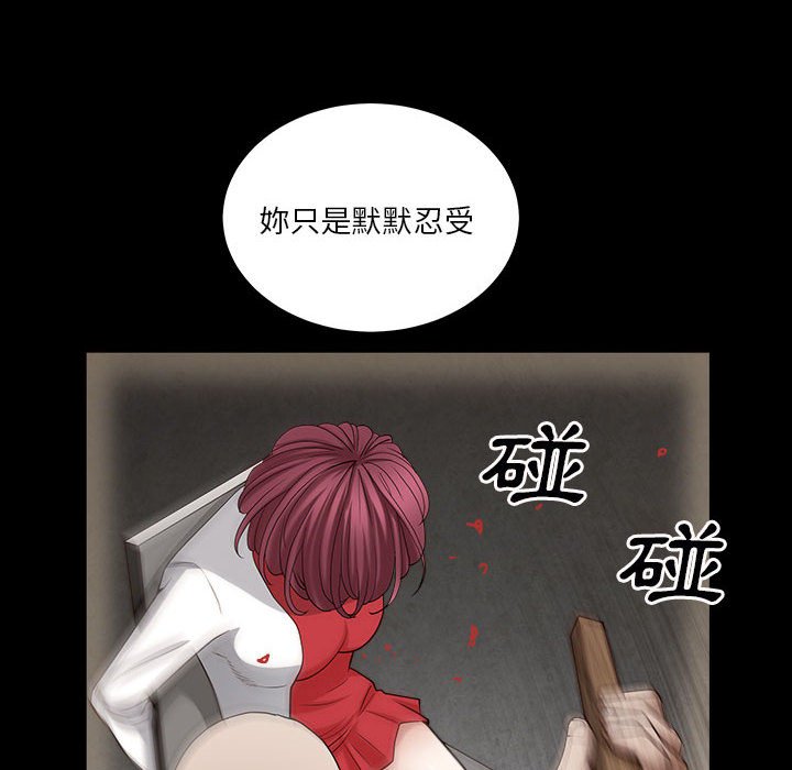 枷锁2：赤脚[h漫]韩漫全集-枷锁2：赤脚-第26章无删减无遮挡章节图片 
