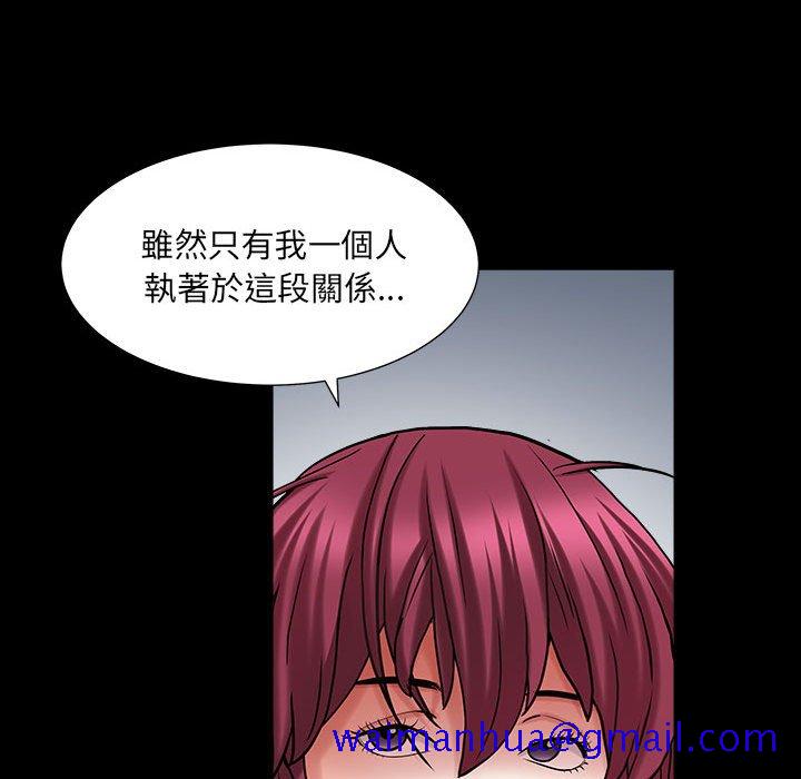 枷锁2：赤脚[h漫]韩漫全集-枷锁2：赤脚-第26章无删减无遮挡章节图片 