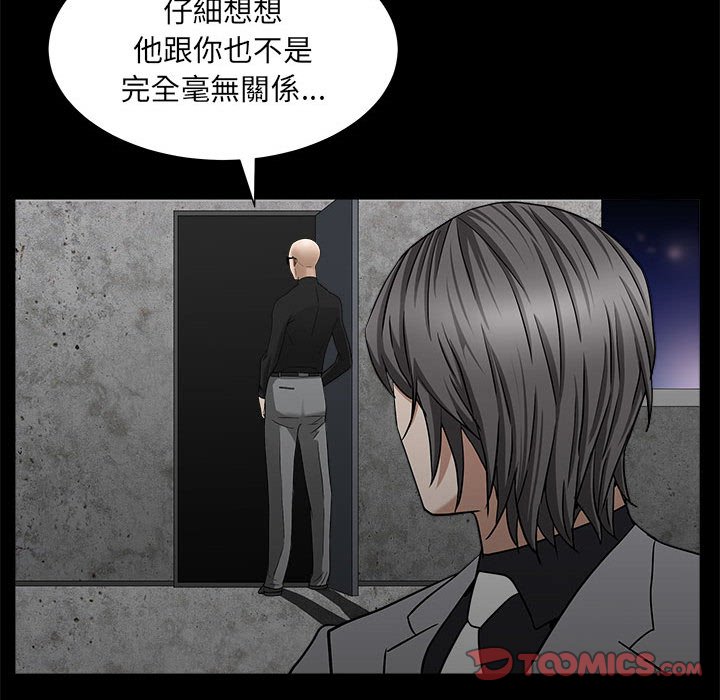 枷锁2：赤脚[h漫]韩漫全集-枷锁2：赤脚-第26章无删减无遮挡章节图片 