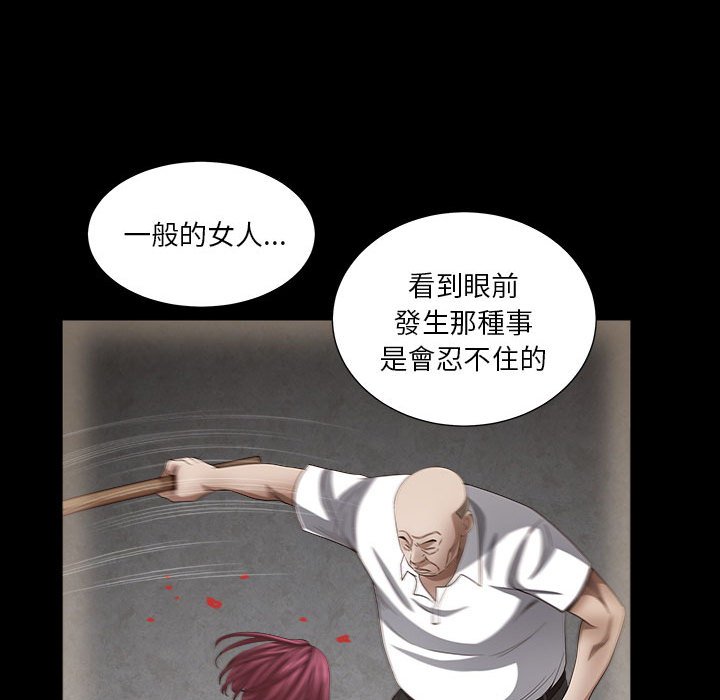枷锁2：赤脚[h漫]韩漫全集-枷锁2：赤脚-第26章无删减无遮挡章节图片 